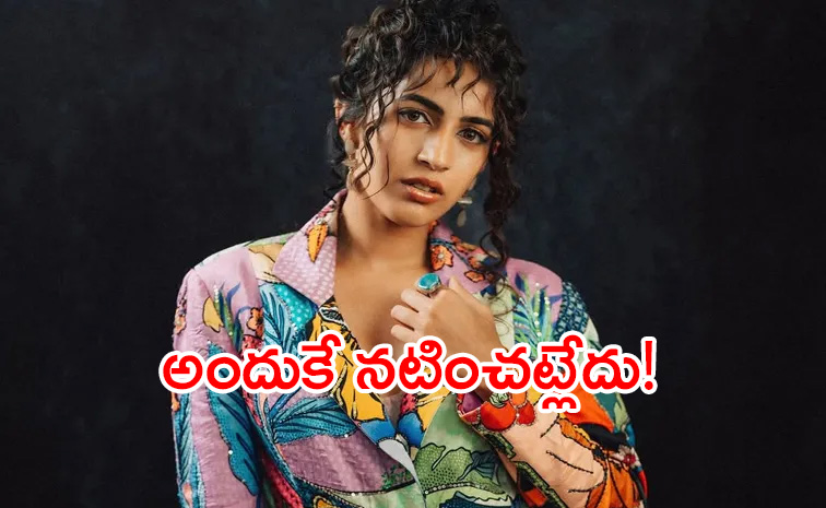 Niharika-Interesting.jpg
