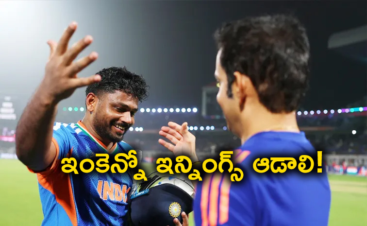 Sanju-Samson.jpg