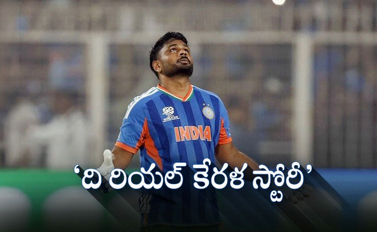Sanju_Samson.jpg