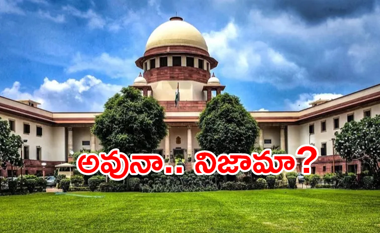 Supreme-Court-Key.jpg