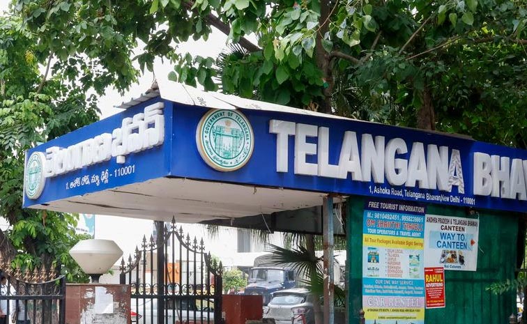 TelanganaBhavan.jpg
