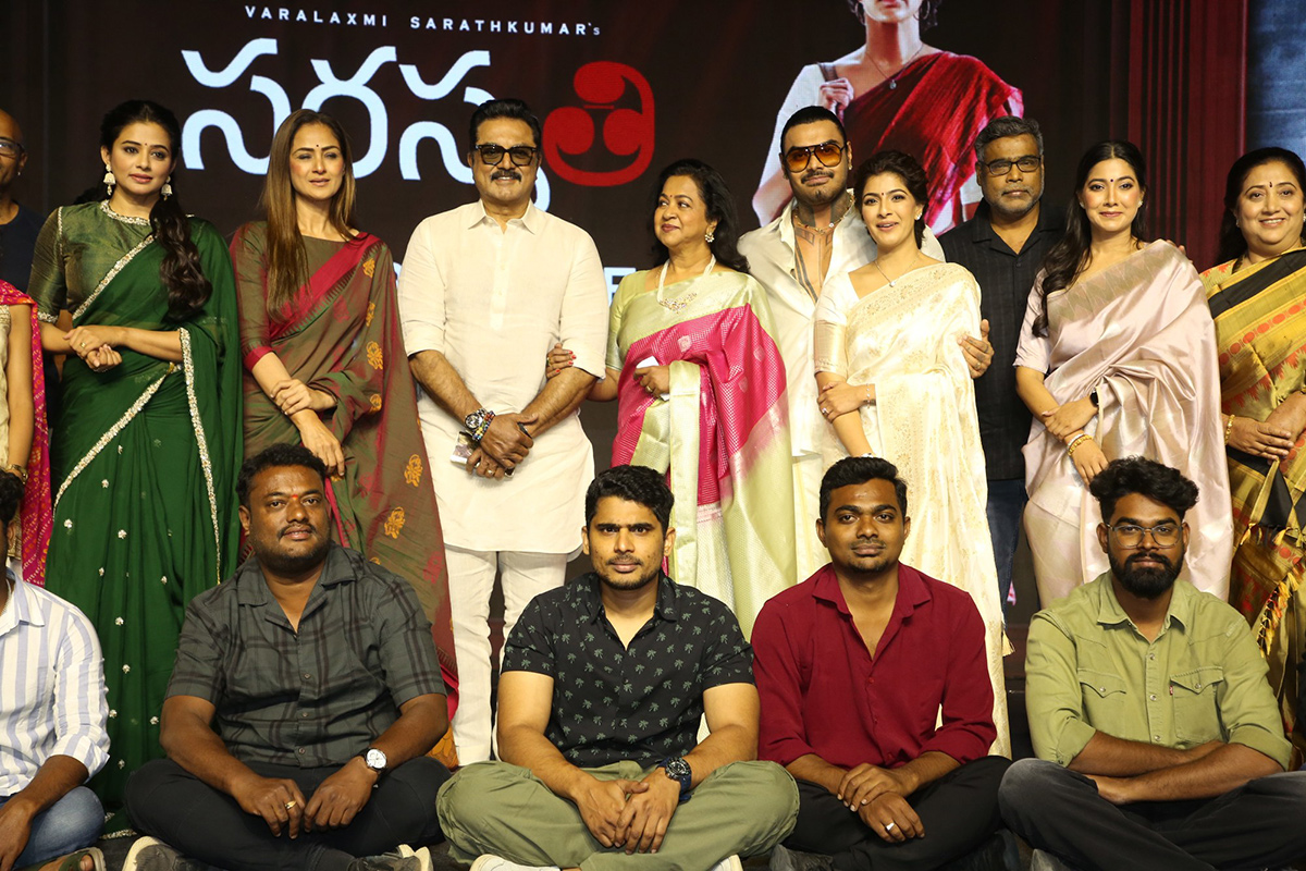 Varalaxmi_20Sarathkumar_20Saraswathi_20Movie_20Pre_20Release_20Event_20__20_286_29.jpg 6
