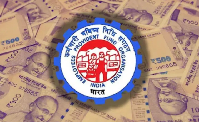 epfo.jpg