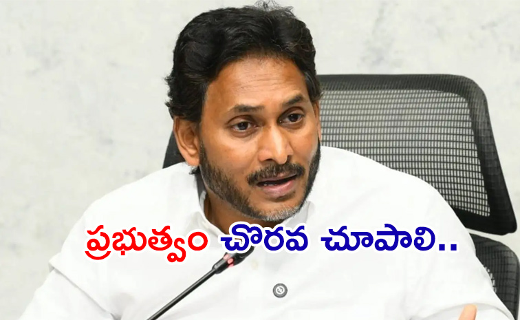 ys-jagan-mohan-reddy.jpg