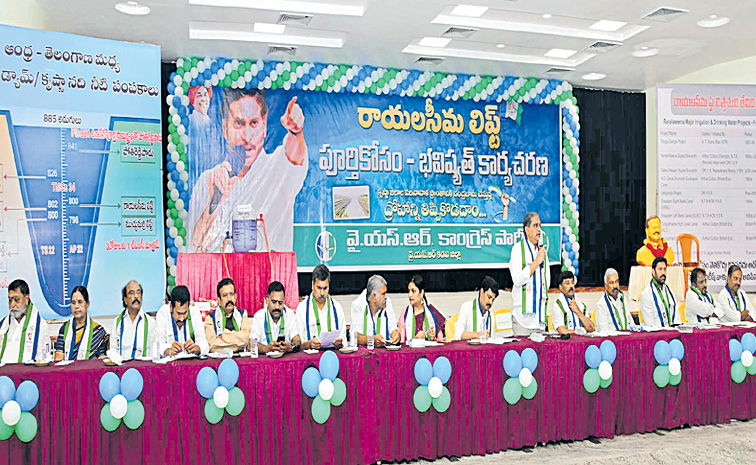ysrcp.jpg