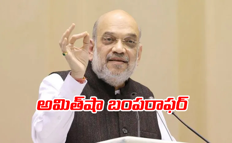 Amit-Shah-steps.jpg