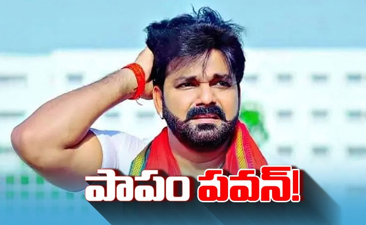 Pawan-Singh.jpg