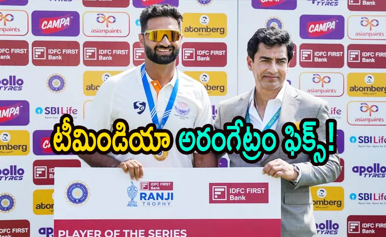 Teamindia.jpg