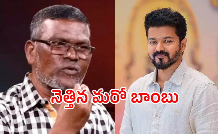 Vijay-former.jpg