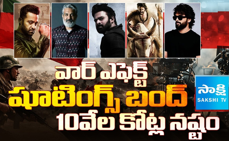 war-effect-tollywood.jpg