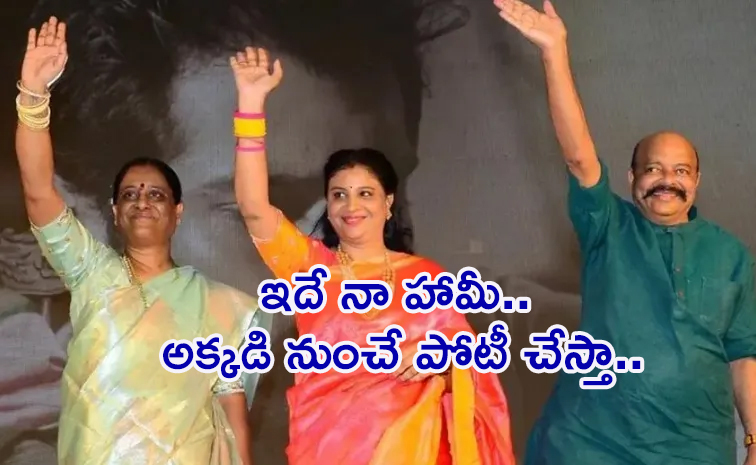 Konda-Susmita-Key-Statement.jpg