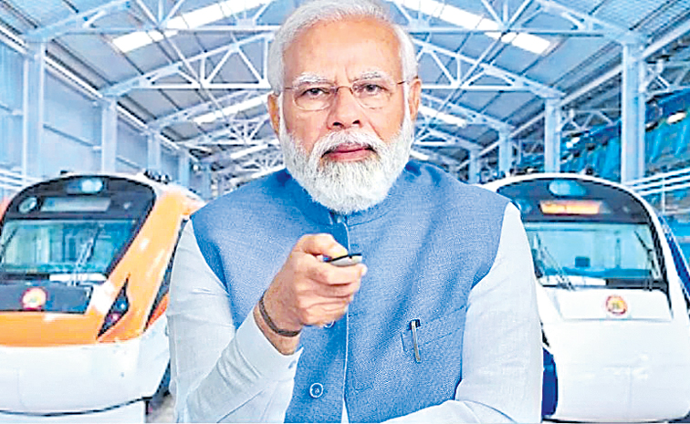 MODI---TRAINS.jpg