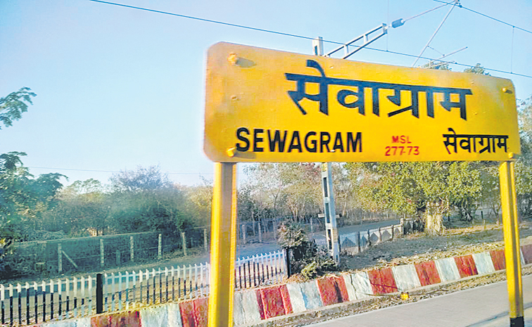 SEVA.jpg