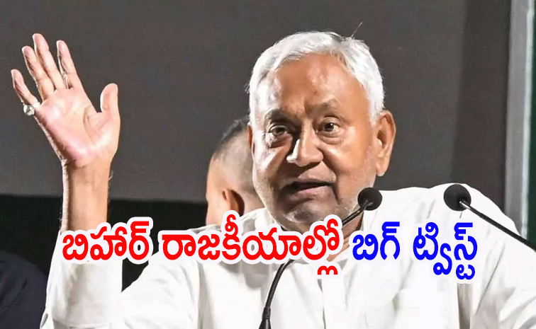 nitish-kumar.jpg