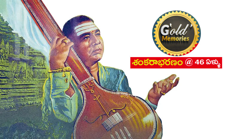 sankarabharanam-movie.jpg