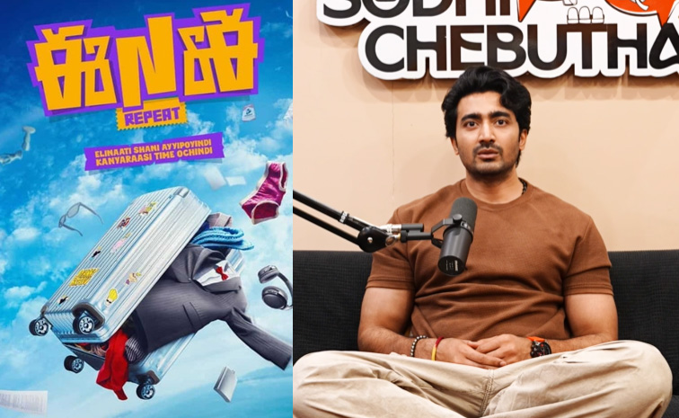 srinath-maganti-ene2-movie.jpg