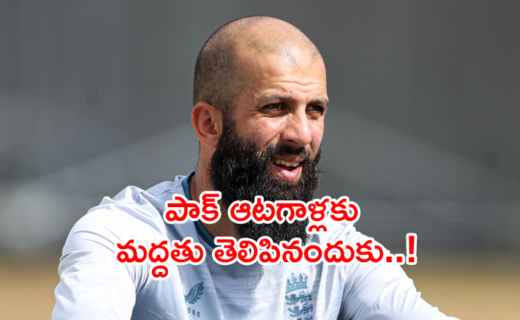 Moeen-Ali.jpg