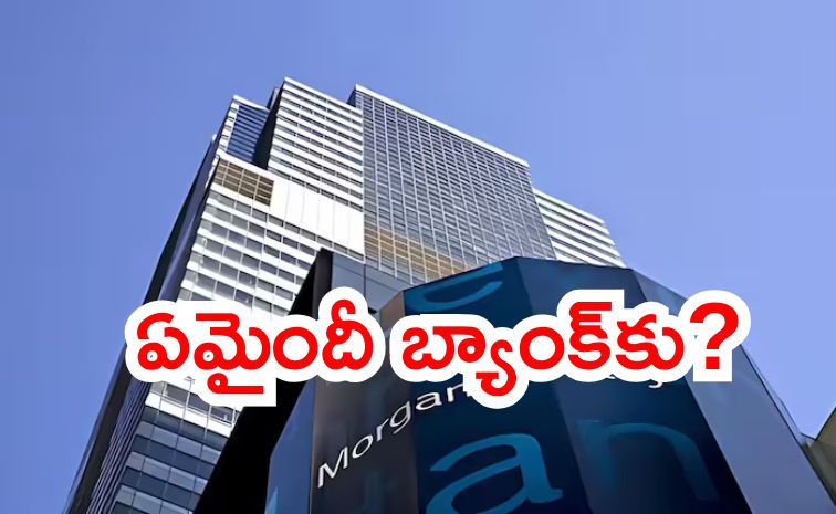 Morgan-Stanley-layoffs.jpg