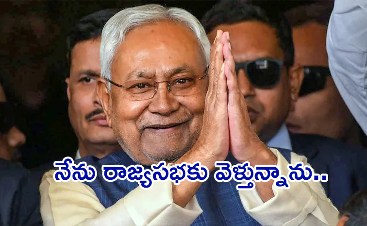 Nitish-Kumar-Resigns.jpg