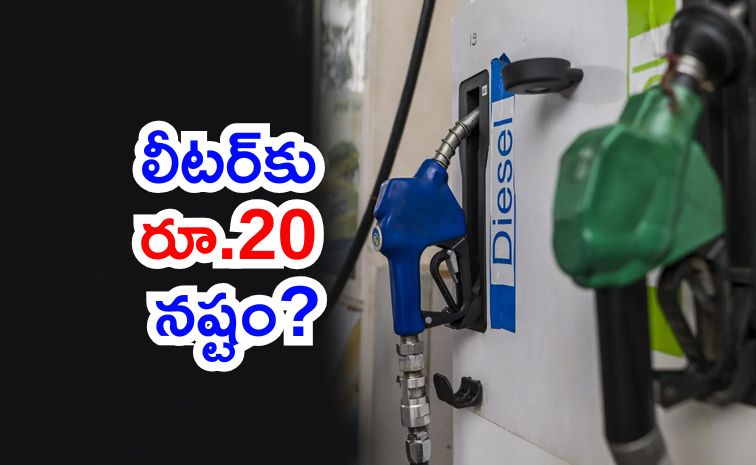 Petrol-Diesel.jpg