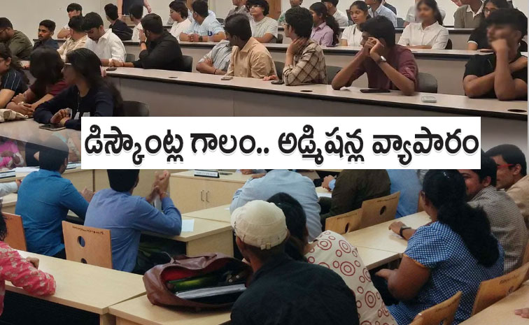 Students.jpg