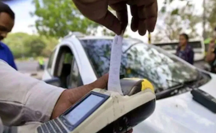 e-challan-collection.jpg
