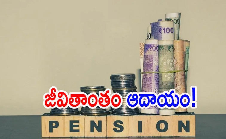 pension-plan_0.jpg