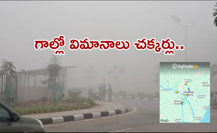 Gannavaram-Airport_1_0.jpg