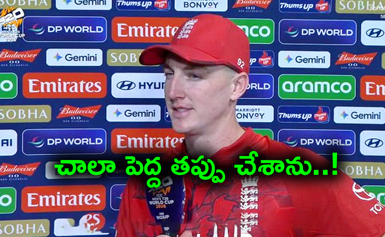 Harry-Brook_1.jpg