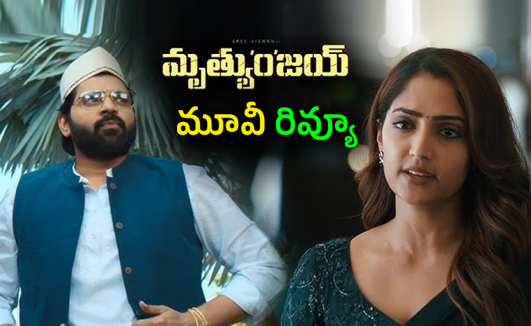 Mrithyunjay-Movie-Review.jpg