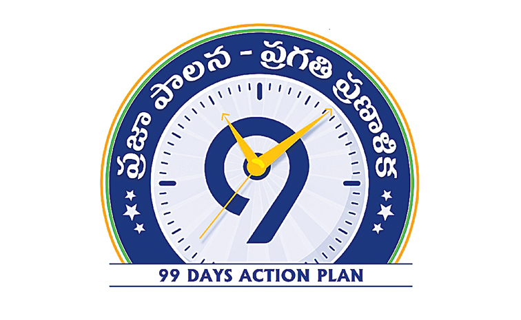 action_20plan.jpg