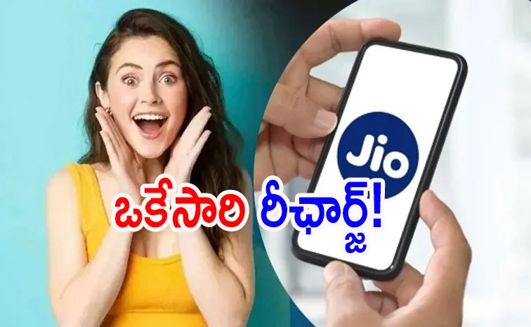 jio-recharge-plan.jpg