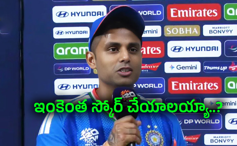 surya-kumar-yadav.jpg