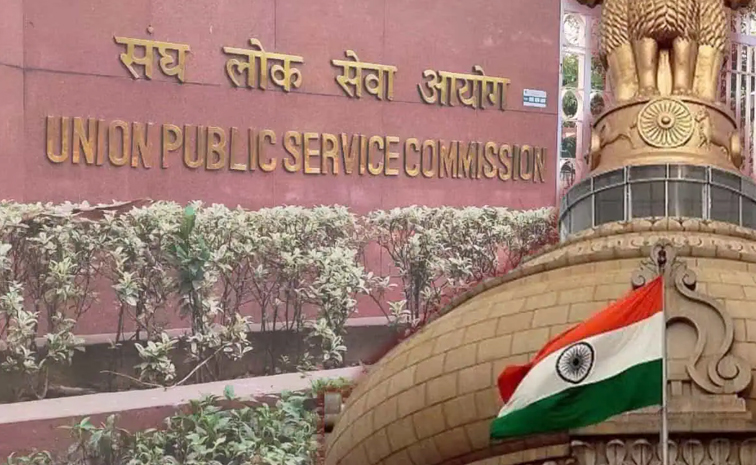 upsc.jpg