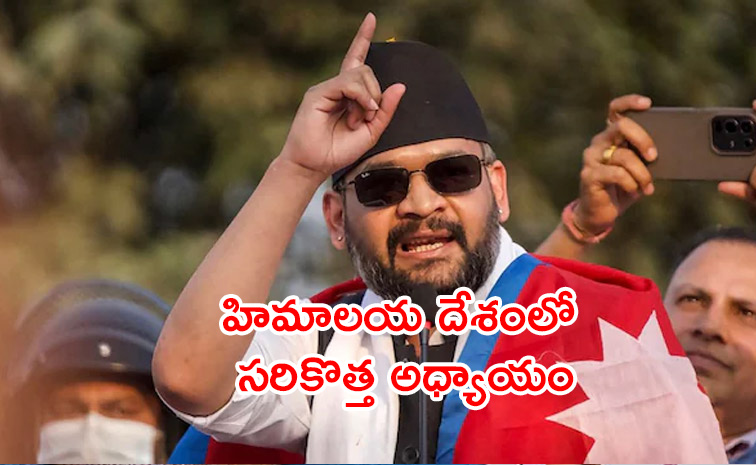 Balen-Shah-Likely.jpg