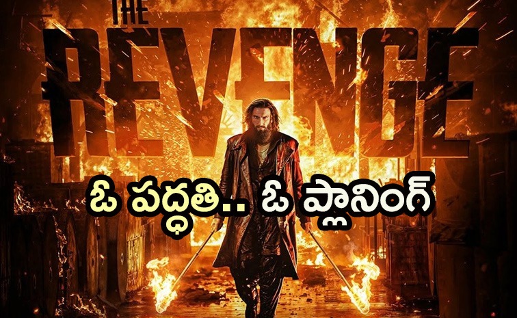 DHURANDHAR2-TELUGU.jpg