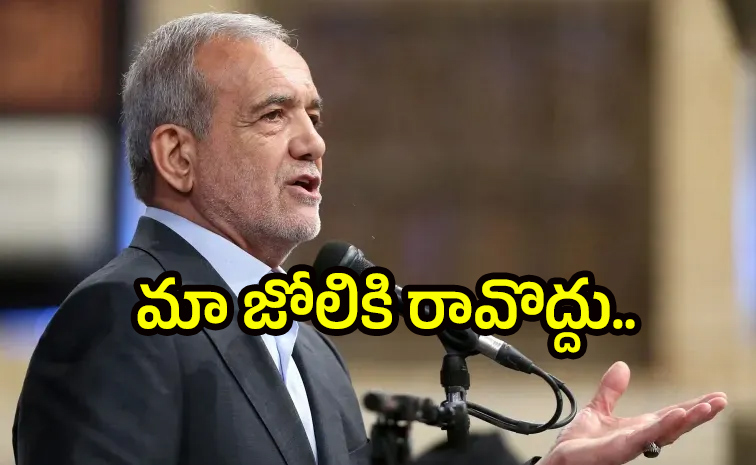 Iranian-President1.jpg