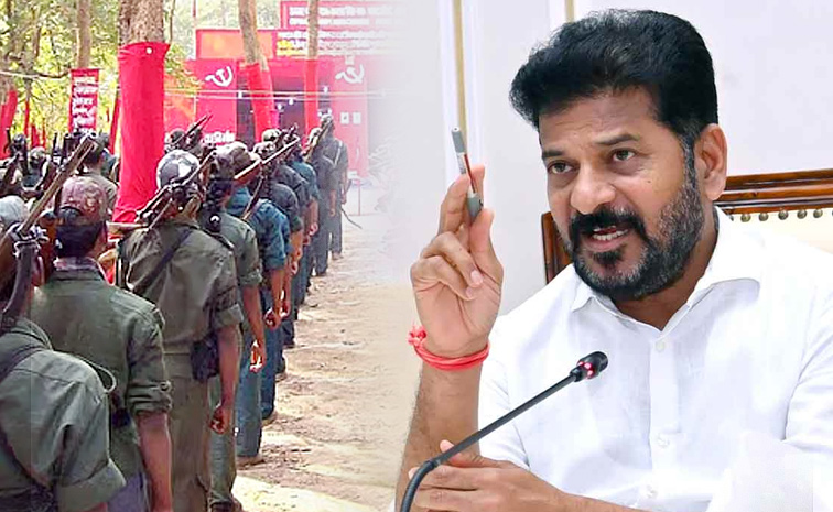 Maoists.jpg