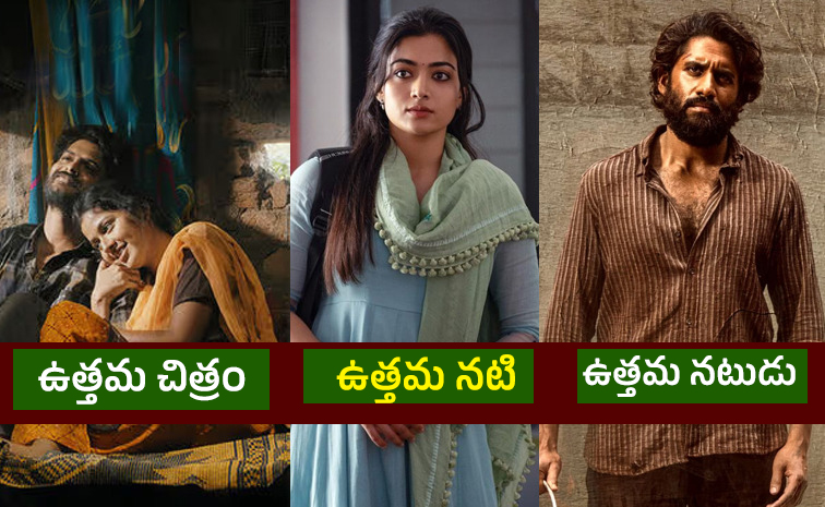 Telangana-Gaddar-Film-Awards-2025.jpg