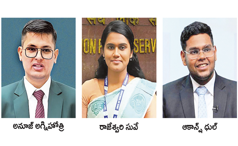 UPSC.jpg