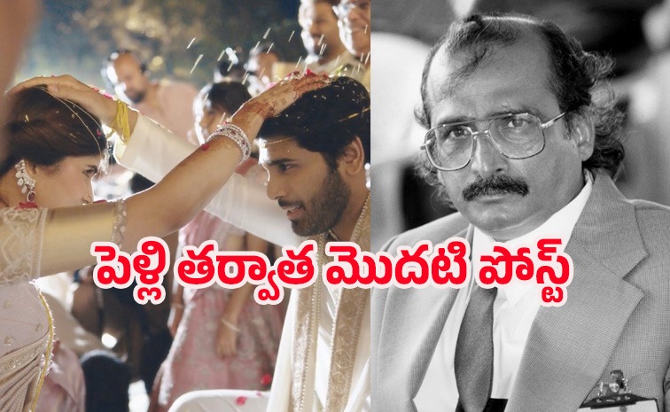 alu-sirish-wedding.jpg