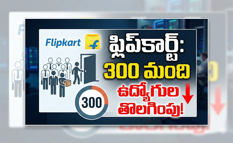 flipkart01_0.jpg