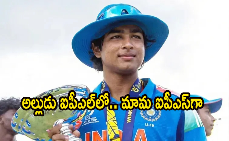 suryavamshi.jpg