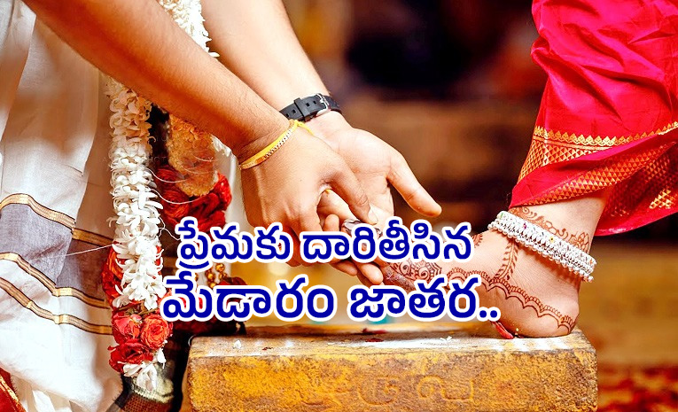 woman-married.jpg