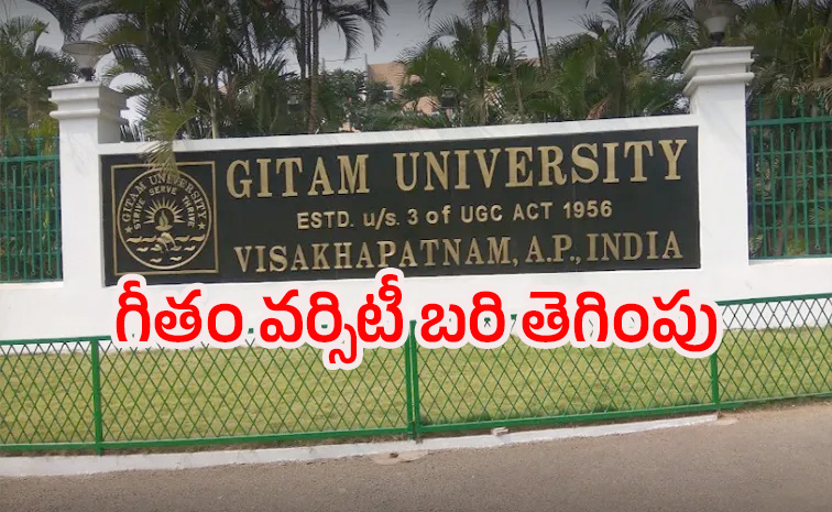 Gitam.jpg