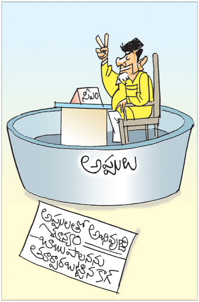 SCCART-AP-03-07-2026.JPG.jpg