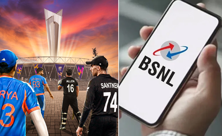 bsnl.jpg