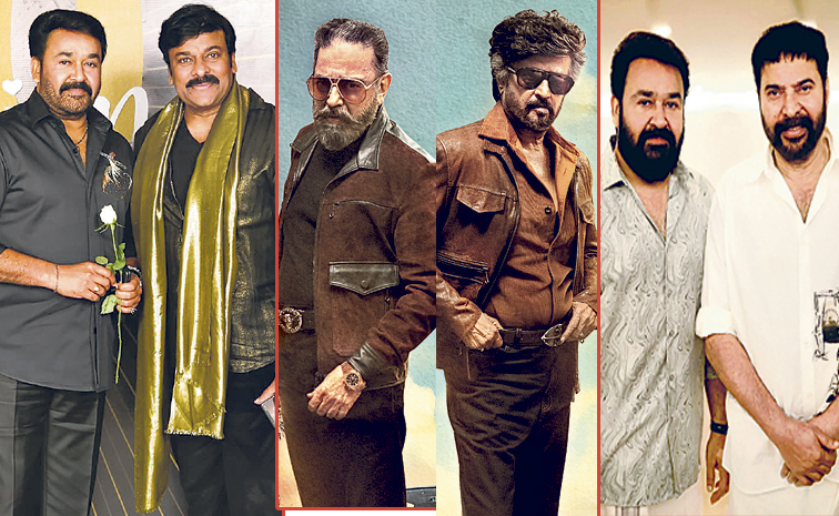 chiru-mohanlal.jpg