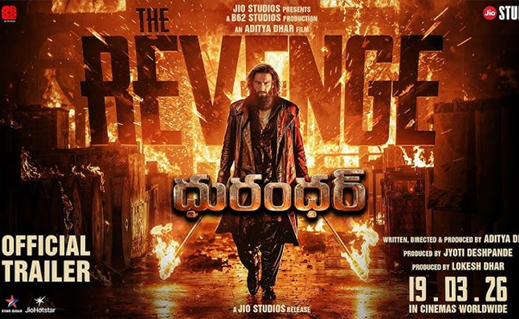 durandhar-2-telugu.jpg