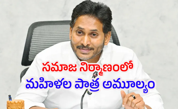 ysjagan1.jpg